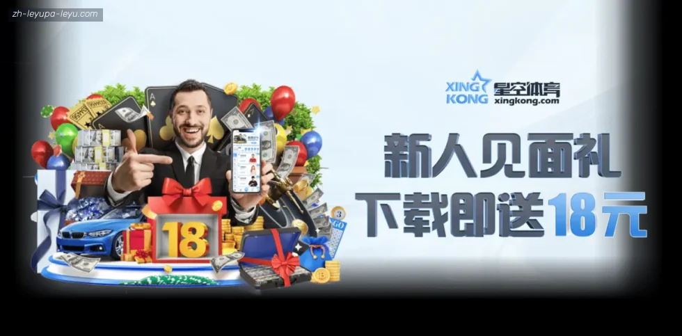 乐鱼体育 banner