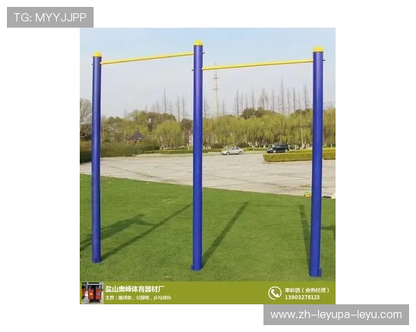 社区体育健身器材配置方案与种类介绍