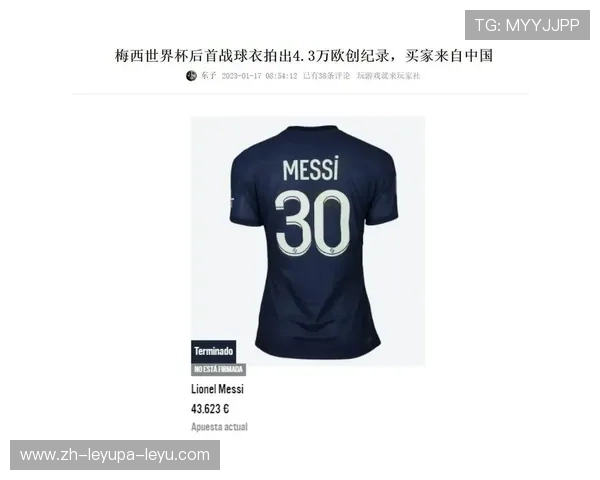 法甲马赛球衣历年设计演变与品牌合作