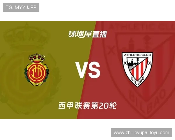 西甲赛事360直播频道安排与观看指南