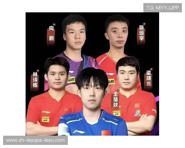 爆冷一轮游震荡乒坛国乒伦敦世乒赛男团阵容面临考验