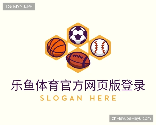 介绍乐鱼体育